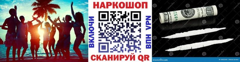 Купить наркоту Кимовск Гашиш  Амфетамин  МДМА  Мефедрон  Cocaine  Альфа ПВП 