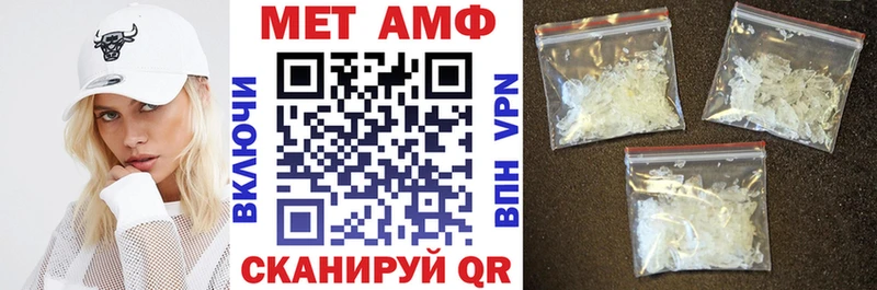 АМФЕТАМИН VHQ  блэк спрут как войти  Кимовск 