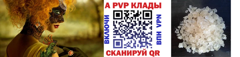 Alpha PVP крисы CK  Кимовск 