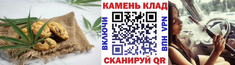 купить  сайты  Кимовск  Еда ТГК марихуана 