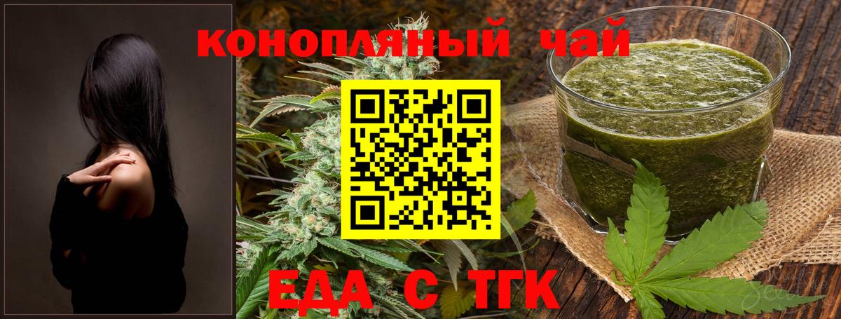 Кимовск  Canna-Cookies марихуана  Вход с VPN 