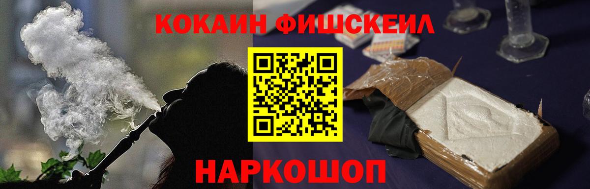 КОКАИН VHQ  Вход с VPN  COCAIN  Кимовск  КОКАИН Колумбийский 