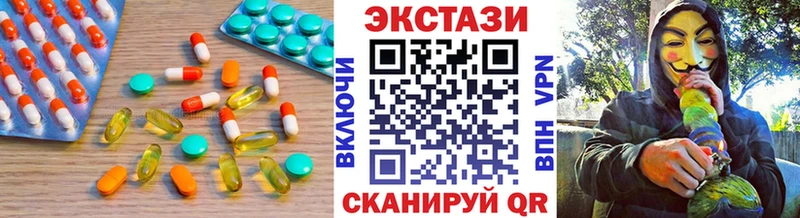 МЕГА онион Кимовск ЭКСТАЗИ VHQ