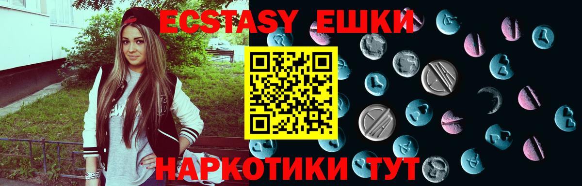 гидра рабочий сайт  Вход с VPN  Кимовск  Экстази 280мг  нарко площадка клад  ЭКСТАЗИ 