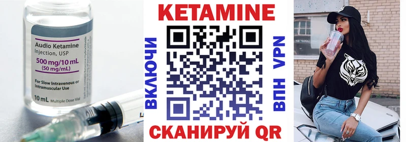 Кетамин VHQ  omg как войти  Кимовск 
