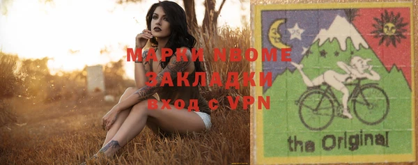 ГАЛЛЮЦИНОГЕННЫЕ ГРИБЫ Абинск