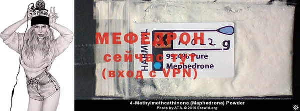 мет Няндома