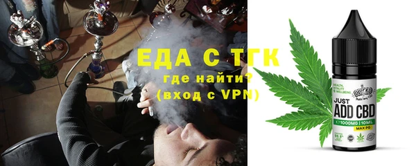 ГАЛЛЮЦИНОГЕННЫЕ ГРИБЫ Абинск