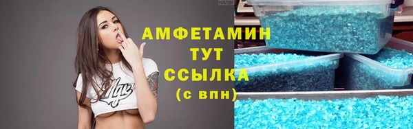 прущая мука Абдулино