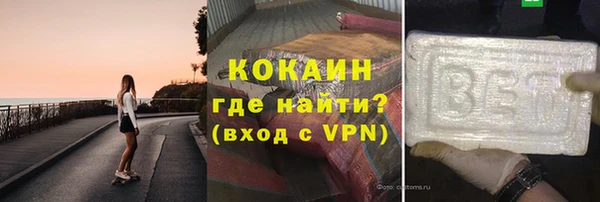 ГАЛЛЮЦИНОГЕННЫЕ ГРИБЫ Абинск