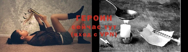 ГАЛЛЮЦИНОГЕННЫЕ ГРИБЫ Абинск