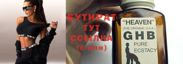 хмурый Абаза