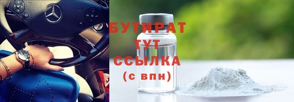 хмурый Абаза