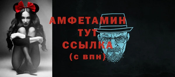ГАЛЛЮЦИНОГЕННЫЕ ГРИБЫ Абинск