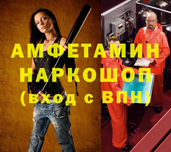 прущая мука Абдулино