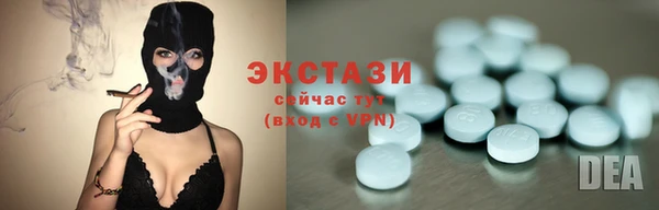 прущая мука Абдулино