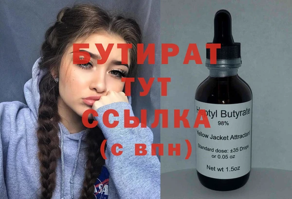 spice Нязепетровск