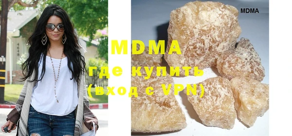 хмурый Абаза