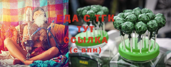 ГАЛЛЮЦИНОГЕННЫЕ ГРИБЫ Абинск
