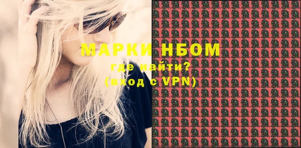 spice Нязепетровск