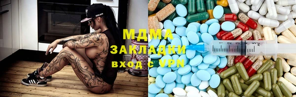 ГАЛЛЮЦИНОГЕННЫЕ ГРИБЫ Абинск