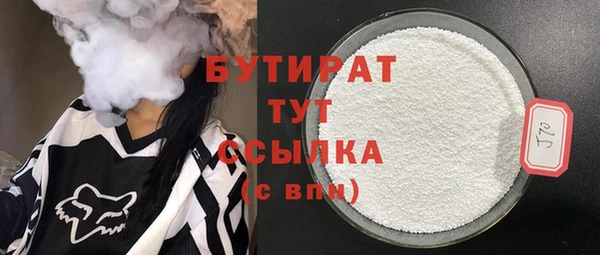 гидропоника Одинцово