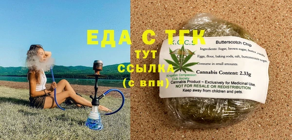 ГАЛЛЮЦИНОГЕННЫЕ ГРИБЫ Абинск