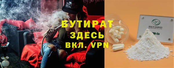 ГАЛЛЮЦИНОГЕННЫЕ ГРИБЫ Абинск