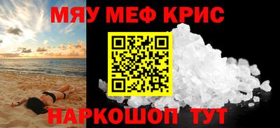 стафф Кулебаки