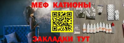 COCAINE Кумертау