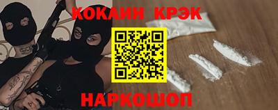 COCAINE Кумертау