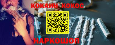 COCAINE Кумертау