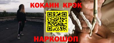 стафф Кулебаки