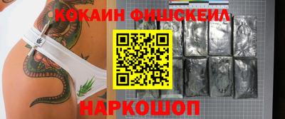 стафф Кулебаки