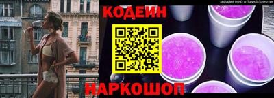 тгк Кунгур