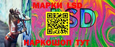 стафф Кулебаки