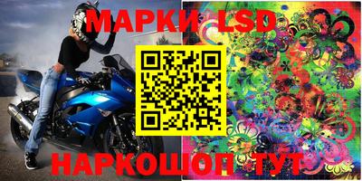 тгк Кунгур