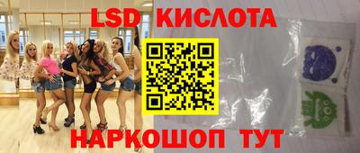 стафф Кулебаки