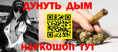 COCAINE Кумертау