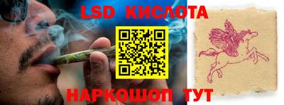 тгк Кунгур