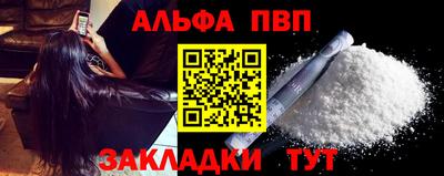 тгк Кунгур