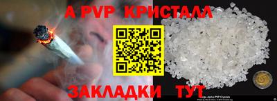 COCAINE Кумертау
