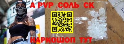 COCAINE Кумертау
