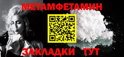 стафф Кулебаки
