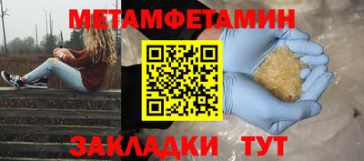 стафф Кулебаки