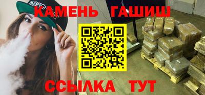 стафф Кулебаки