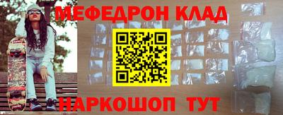 стафф Кулебаки