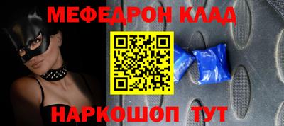 стафф Кулебаки