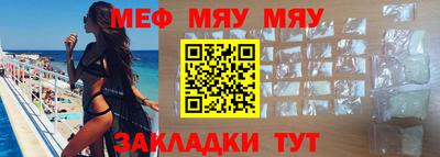 стафф Кулебаки
