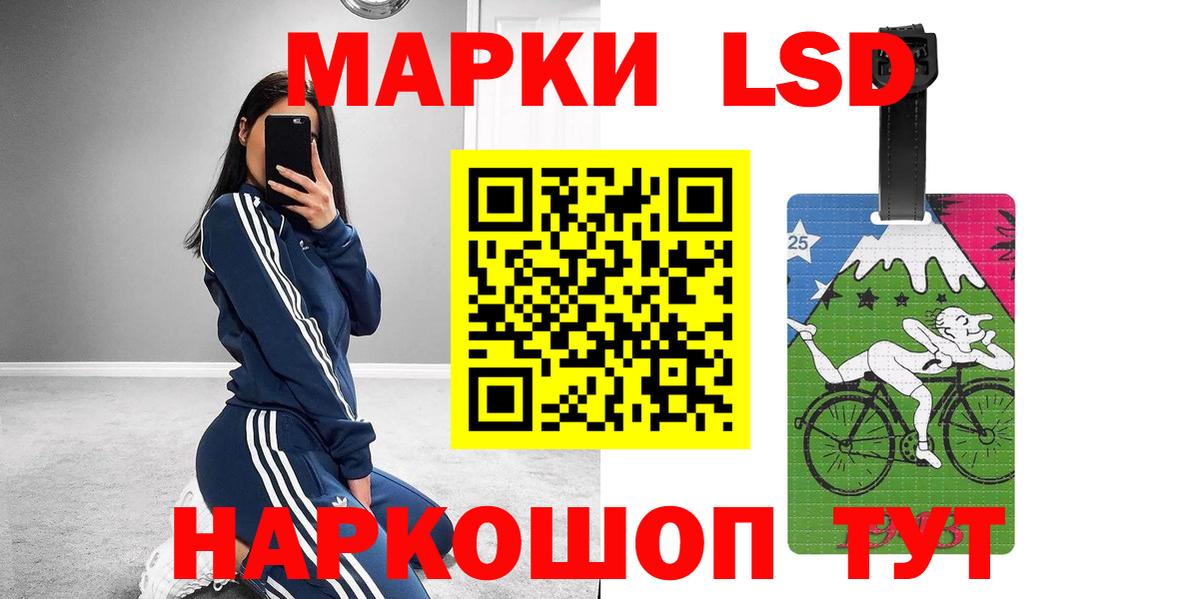 Кимовск  Лсд 25 экстази кислота  LSD-25 экстази ecstasy  Вход с VPN 